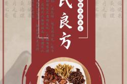 赤峰三七養(yǎng)生堂電話是多少號(hào)