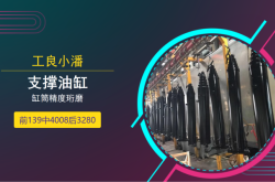 赤峰超高壓液壓站電話號碼