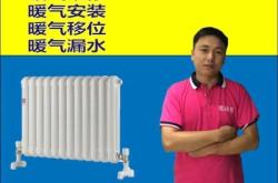 赤峰市維修暖氣片電話號(hào)碼
