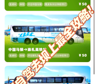 赤峰市到承德拼車電話號碼