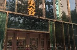 赤峰市氣泡清潔團購電話號碼