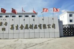 赤峰戶外電瓶專賣店電話號碼