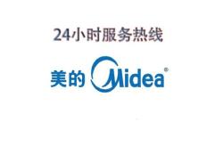 赤峰海達電器上門售后維修電話號碼