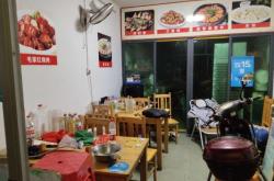 赤峰吃口粉餐飲店電話號碼