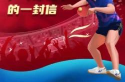 赤峰通遼乒乓球館電話號(hào)碼查詢