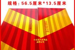 赤峰市大車用品配件店電話號(hào)碼