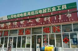 赤峰家裝噴漆師傅電話多少號