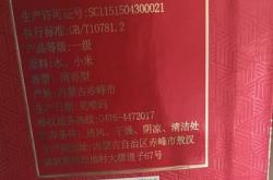 赤峰酒水免費(fèi)鋪貨平臺(tái)電話號(hào)碼