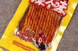 赤峰零食團(tuán)購網(wǎng)官網(wǎng)電話號碼