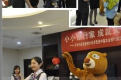 赤峰豐家農(nóng)業(yè)銀行地址電話號(hào)碼