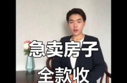 赤峰市全款收房公司電話號碼