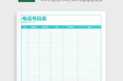 赤峰超音速網(wǎng)吧電話號碼多少