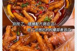 赤峰無(wú)骨雞爪地?cái)傠娫挾嗌偬?hào)