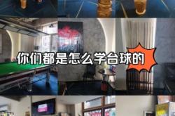 赤峰金街臺球館電話多少號