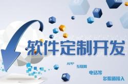 赤峰ppt代做服務(wù)商電話號(hào)碼