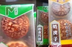 赤峰市奶食月餅店電話號碼