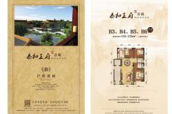 赤峰王爺府門票預(yù)訂電話號碼