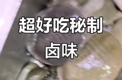 赤峰秘制甲魚館電話多少號(hào)