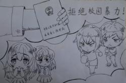 赤峰八中校園欺凌電話是多少