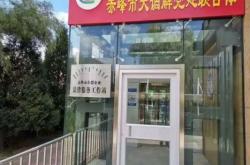 赤峰最大門窗廠家電話號(hào)碼