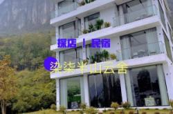 赤峰云柒民宿電話號碼多少