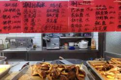 赤峰潮燦火鍋店地址電話號碼