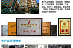 赤峰回收交換機地址電話號碼