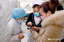 赤峰市特病申請(qǐng)電話號(hào)碼