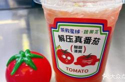 赤峰番茄飲料廠電話號(hào)碼多少