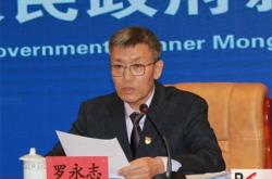 赤峰蒙東水泥廠地址電話號碼