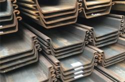 赤峰槽型鋼板樁廠家電話號碼