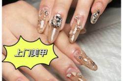 赤峰有上門美甲的嗎電話號碼