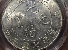 赤峰市銀元收購電話號碼是多少