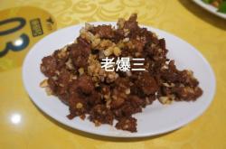 赤峰清真大排檔電話(huà)地址查詢(xún)