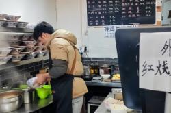 赤峰川味面館地址電話號碼查詢