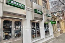 赤峰果汁加工廠地址電話號(hào)碼