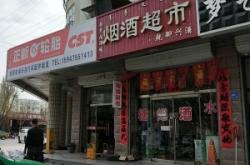 赤峰電動(dòng)車架子廠家電話號(hào)碼