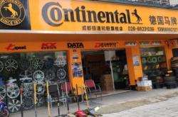 赤峰市越野輪轂修復(fù)電話號碼