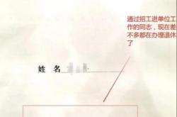 赤峰市檔案郵件地址電話查詢