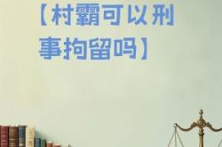 赤峰市打惡除霸電話號(hào)碼