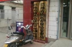 赤峰社保局電話號(hào)碼是多少