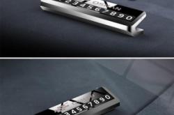 集寧回赤峰白車電話號(hào)碼是多少