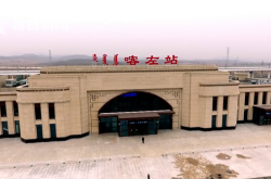 赤峰長吉物流客服電話