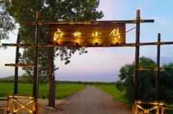 赤峰藍(lán)天國(guó)際幼兒園電話號(hào)碼