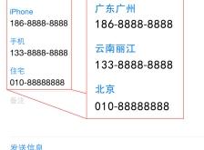 赤峰影樓轉(zhuǎn)讓最新消息電話號碼