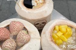 赤峰市椰子凍美食店電話號(hào)碼