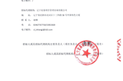 赤峰市醫(yī)院繆紅梅大夫電話號(hào)碼