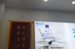 赤峰甲流診所電話多少號(hào)碼