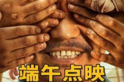 赤峰影院影訊查詢電話號碼是多少