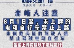 赤峰洗電動車店附近電話號碼